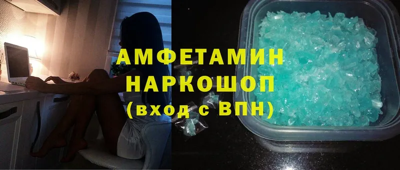 Amphetamine VHQ Берёзовский