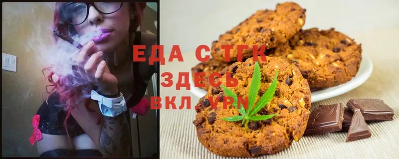 Canna-Cookies марихуана  блэк спрут   Берёзовский 